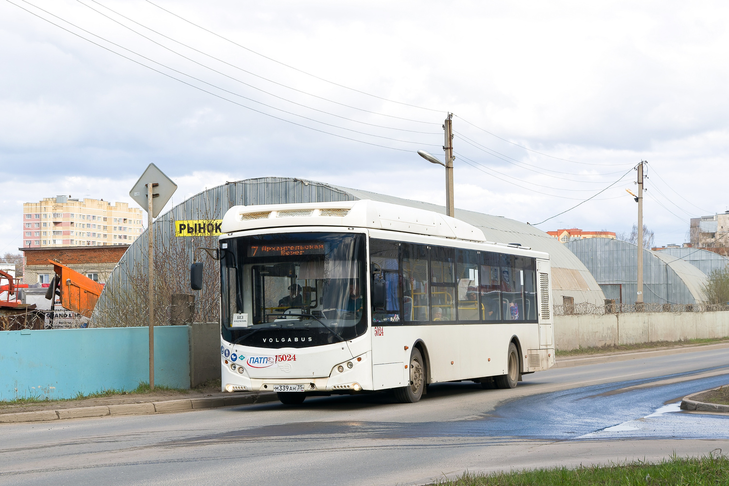 Вологодская область, Volgabus-5270.G4 (CNG) № 5024