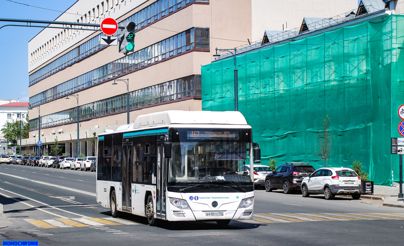 Башкортостан, Lotos-105C02 № В 410 ТУ 702