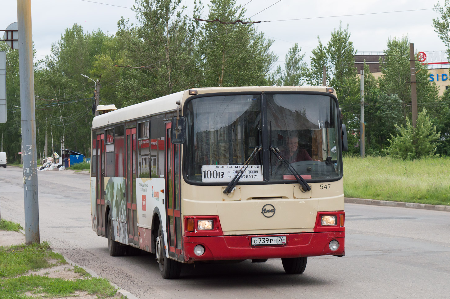 Ярославская область, ЛиАЗ-5256.53 № 547