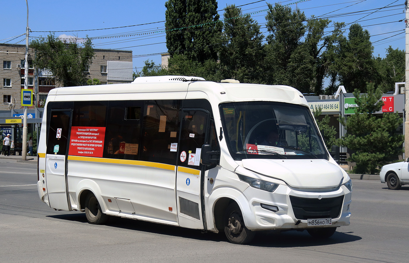 Ростовская область, Нижегородец-VSN700 (IVECO) № М 856 НО 761