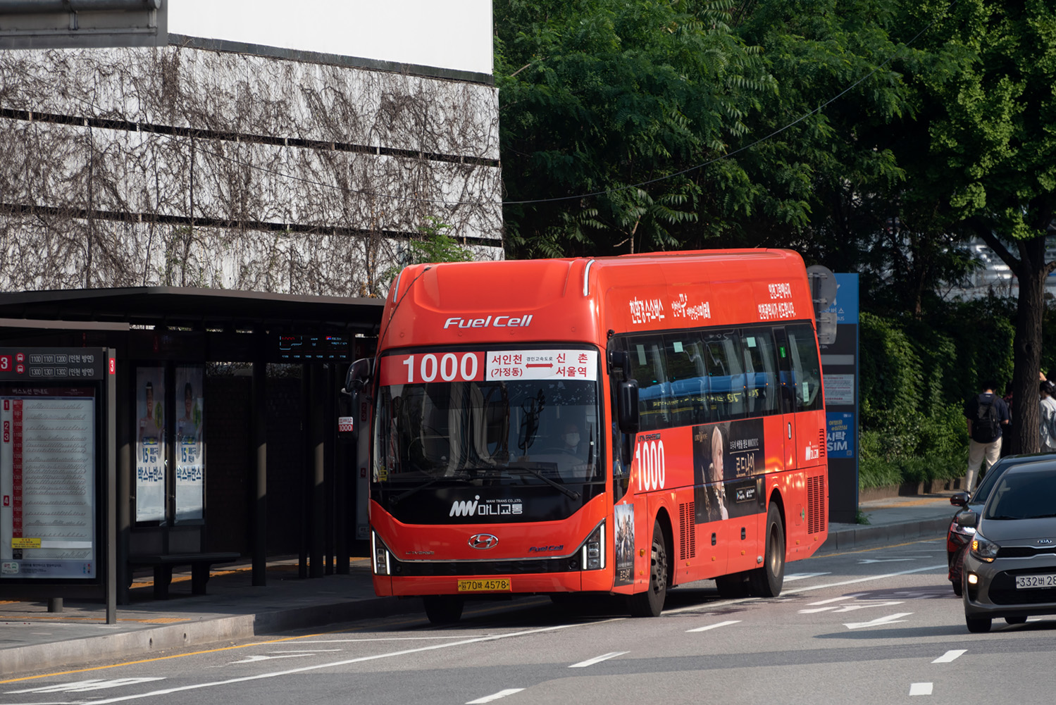 Южная Корея, Hyundai Universe F/L Elegance FCEV № 인천 70 바 4578