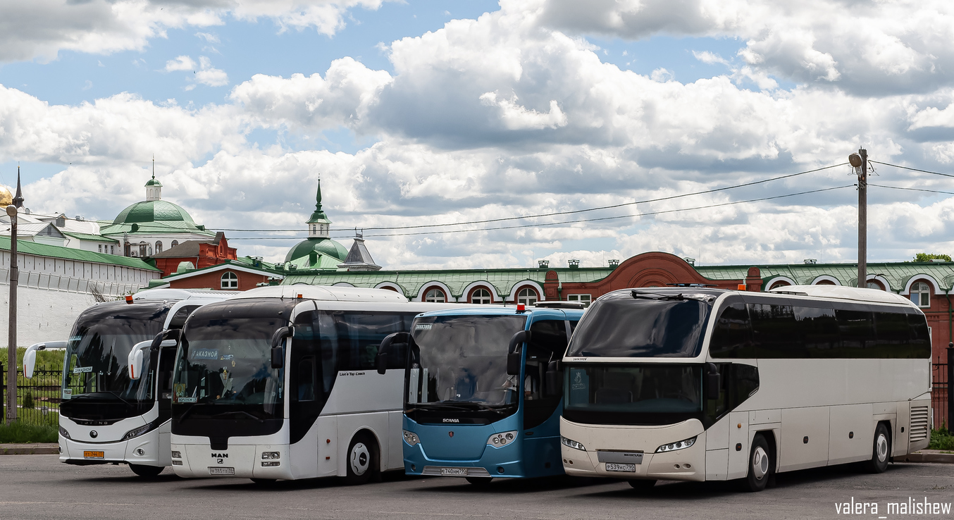Москва, Neoplan P14 N1216HD Cityliner № Р 539 НС 790