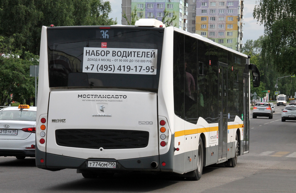 Московская область, НефАЗ-5299-31-52 № 042774