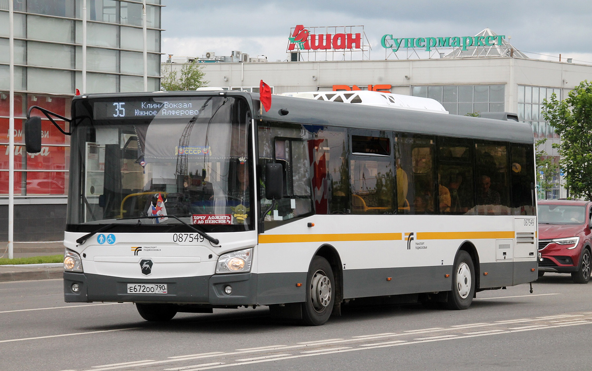 Московская область, ЛиАЗ-4292.60 (1-2-1) № 087549