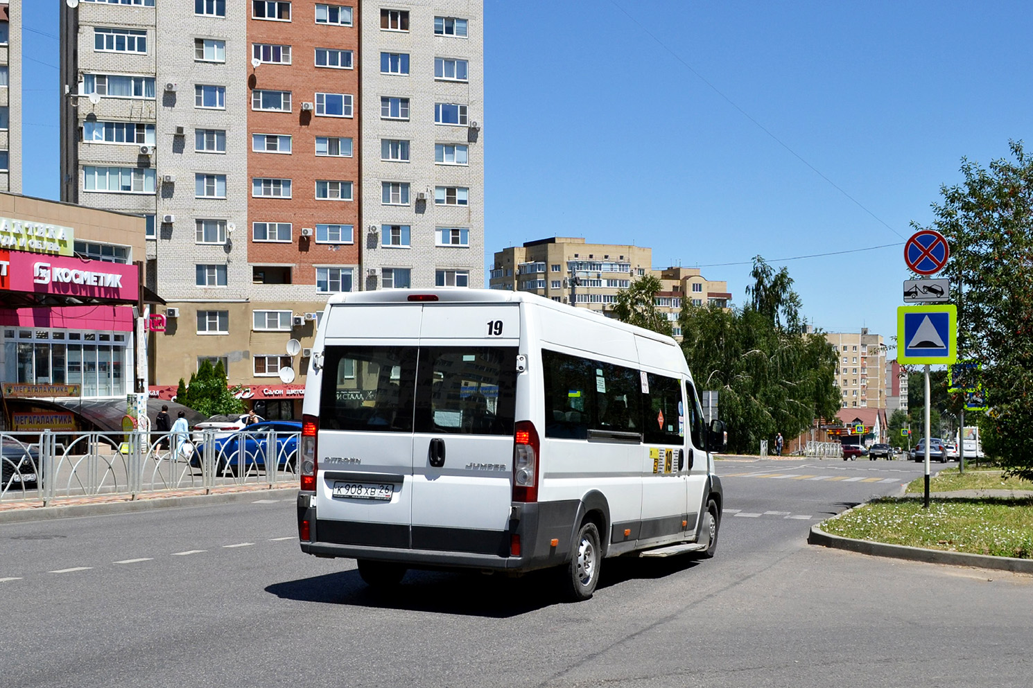 Ставропольский край, IMC-Jumper L4H2 № К 908 ХВ 26