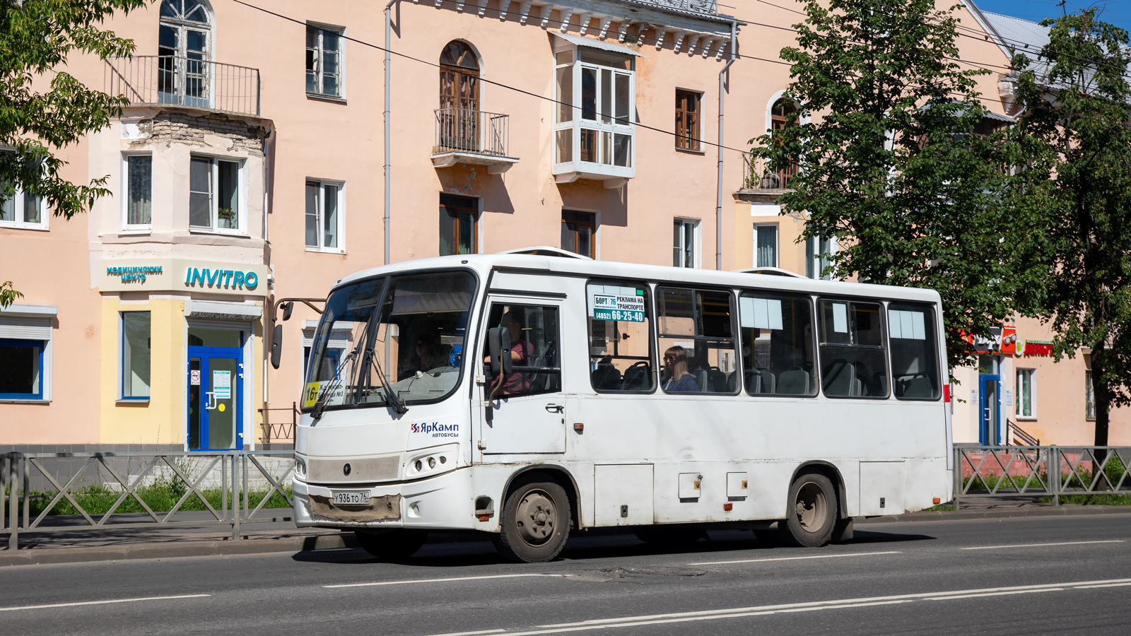 Ярославская область, ПАЗ-320402-05 "Вектор" № У 936 ТО 76