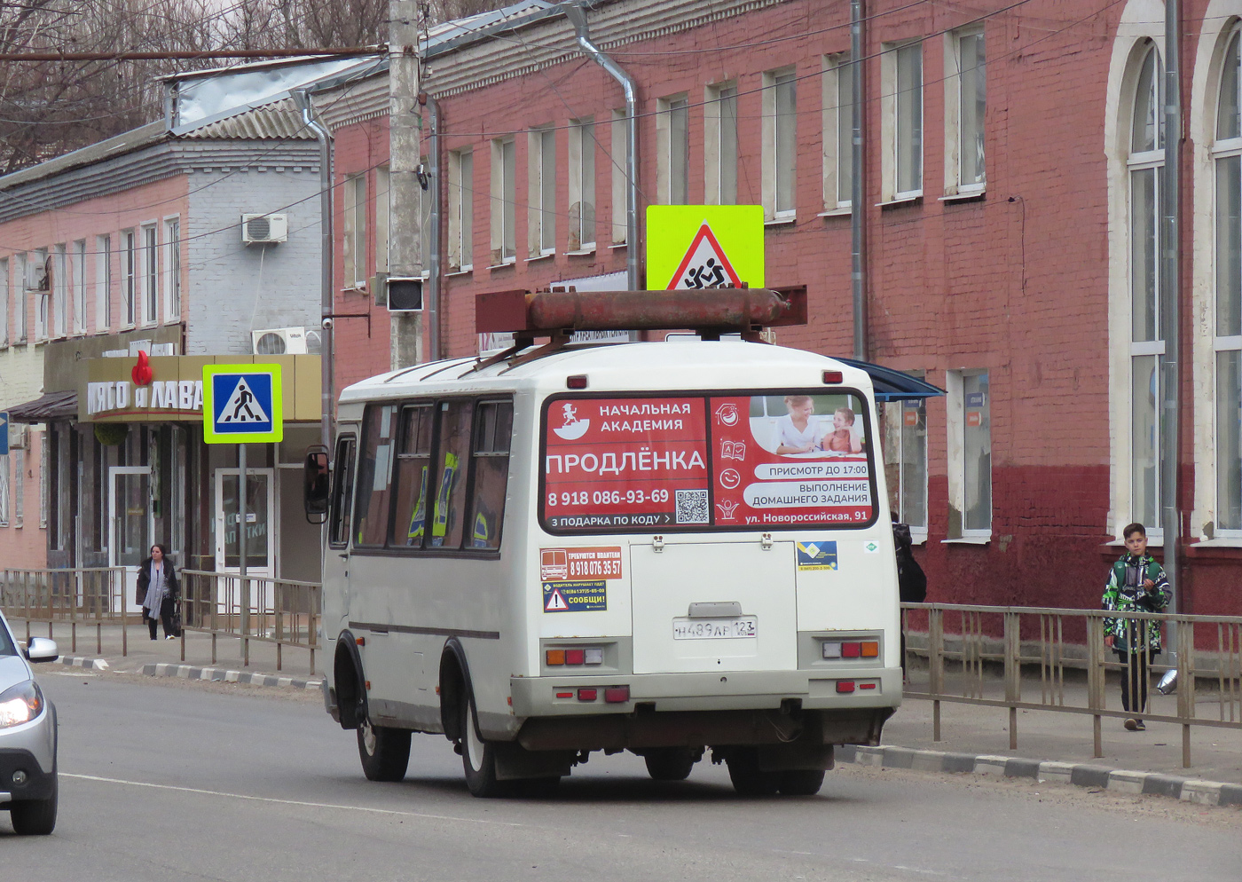 Краснодарский край, ПАЗ-32054 № Н 489 АР 123 Краснодарский край, ПАЗ-32054 № Н 489 АР 123