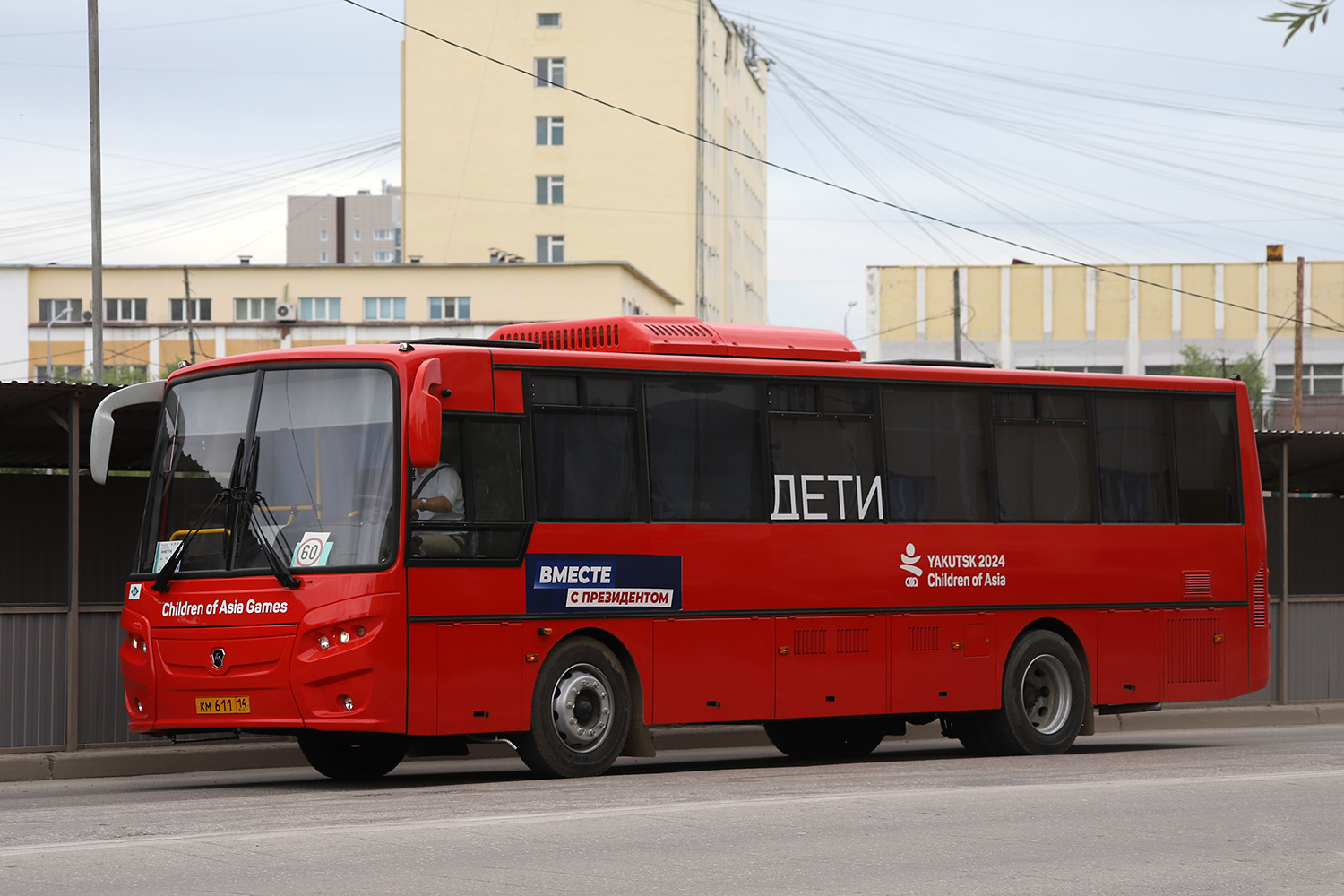 Саха (Якутия), КАвЗ-4238-C2 № КМ 611 14