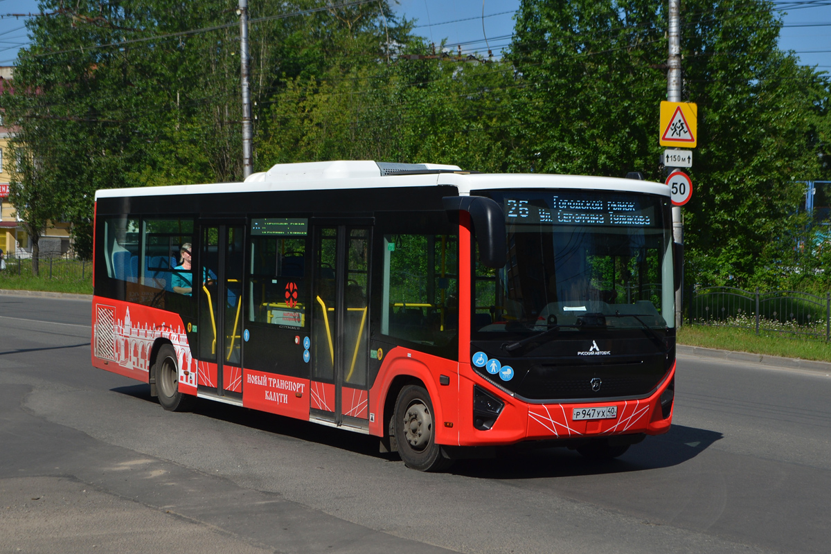 Калужская область, ПАЗ-422320-04 "Citymax 9" № Р 947 УХ 40