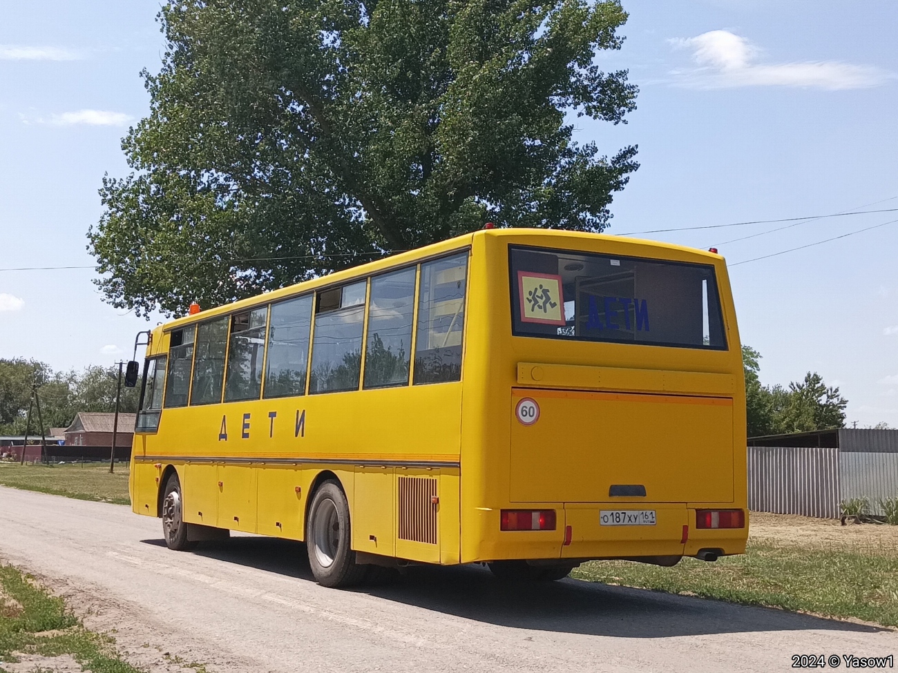 Ростовская область, КАвЗ-4238-45 № О 187 ХУ 161 Ростовская область, КАвЗ-4238-45 № О 187 ХУ 161