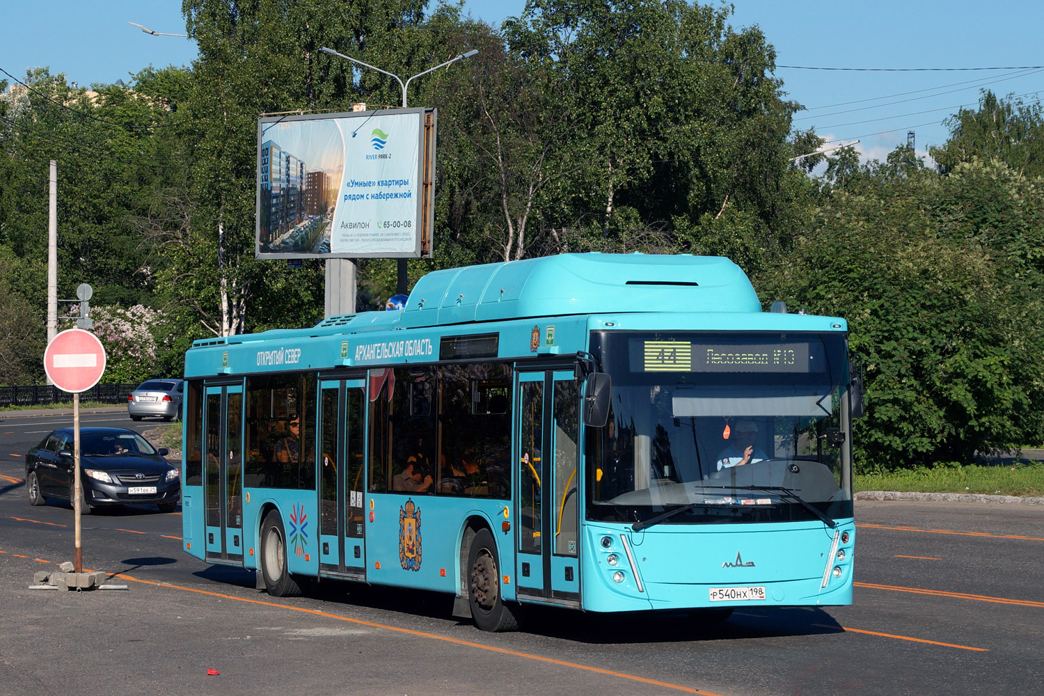Архангельская область, МАЗ-203.948 № Р 540 НХ 198