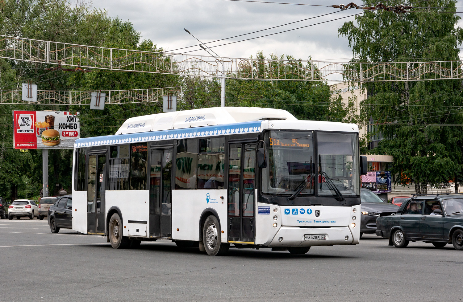 Башкортостан, НефАЗ-5299-30-51 № 1419 Башкортостан, НефАЗ-5299-30-51 № 1419