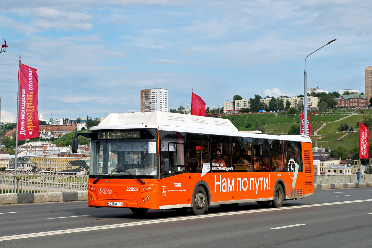 Нижегородская область, ЛиАЗ-5292.67 (CNG) № 22833