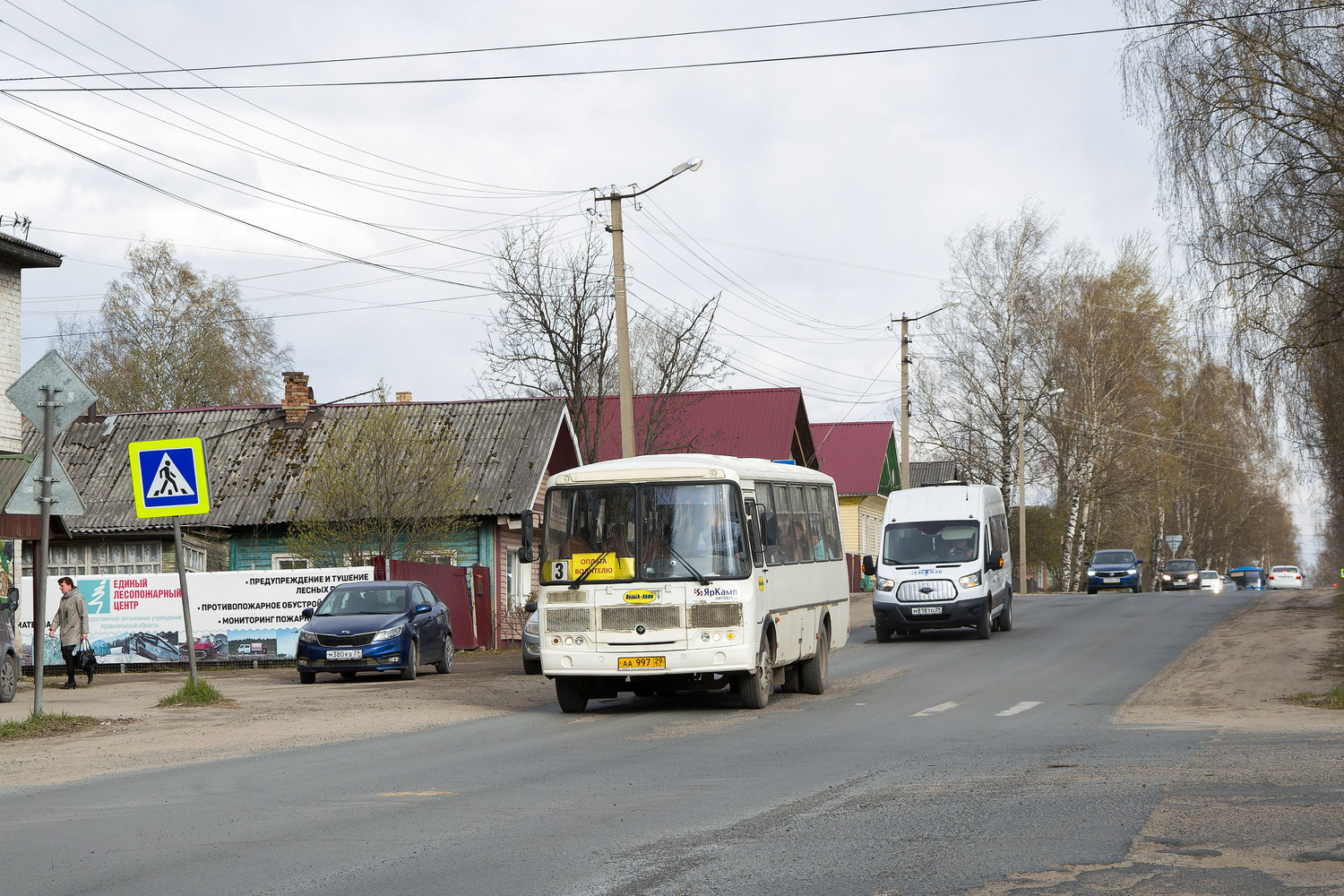 Архангельская область, ПАЗ-4234-04 № АА 997 29