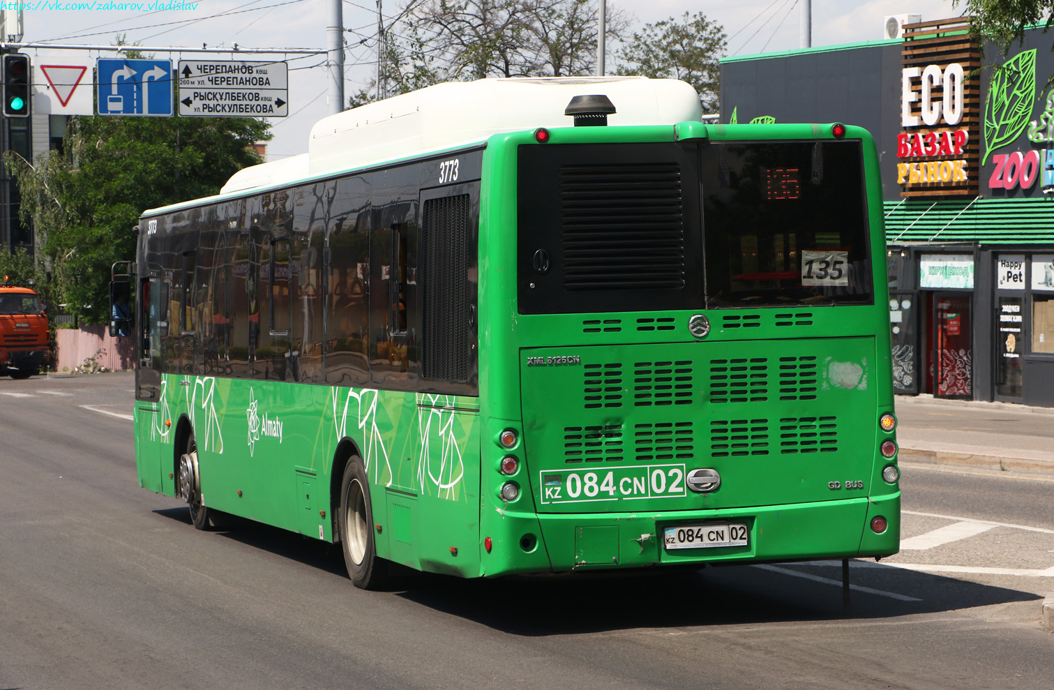 Алматы, Golden Dragon XML6125CN (Hyundai Trans Auto) № 3773