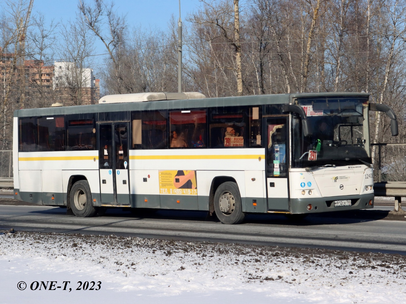 Московская область, ЛиАЗ-5250 № 124083