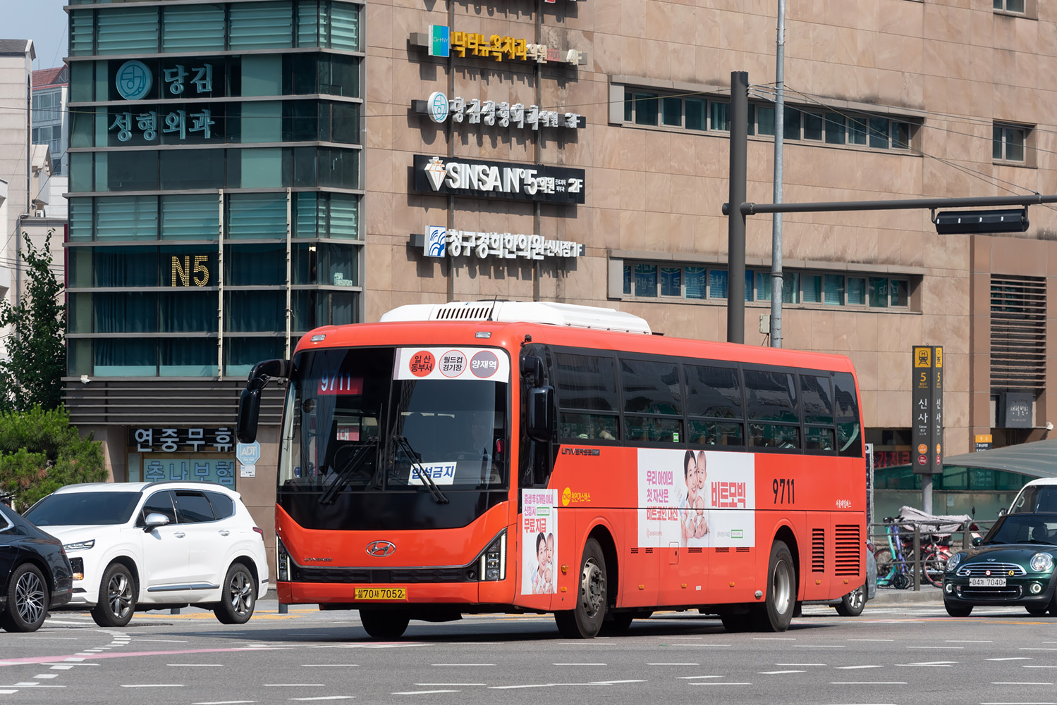Южная Корея, Hyundai Universe F/L Elegance № 서울 70 사 7052