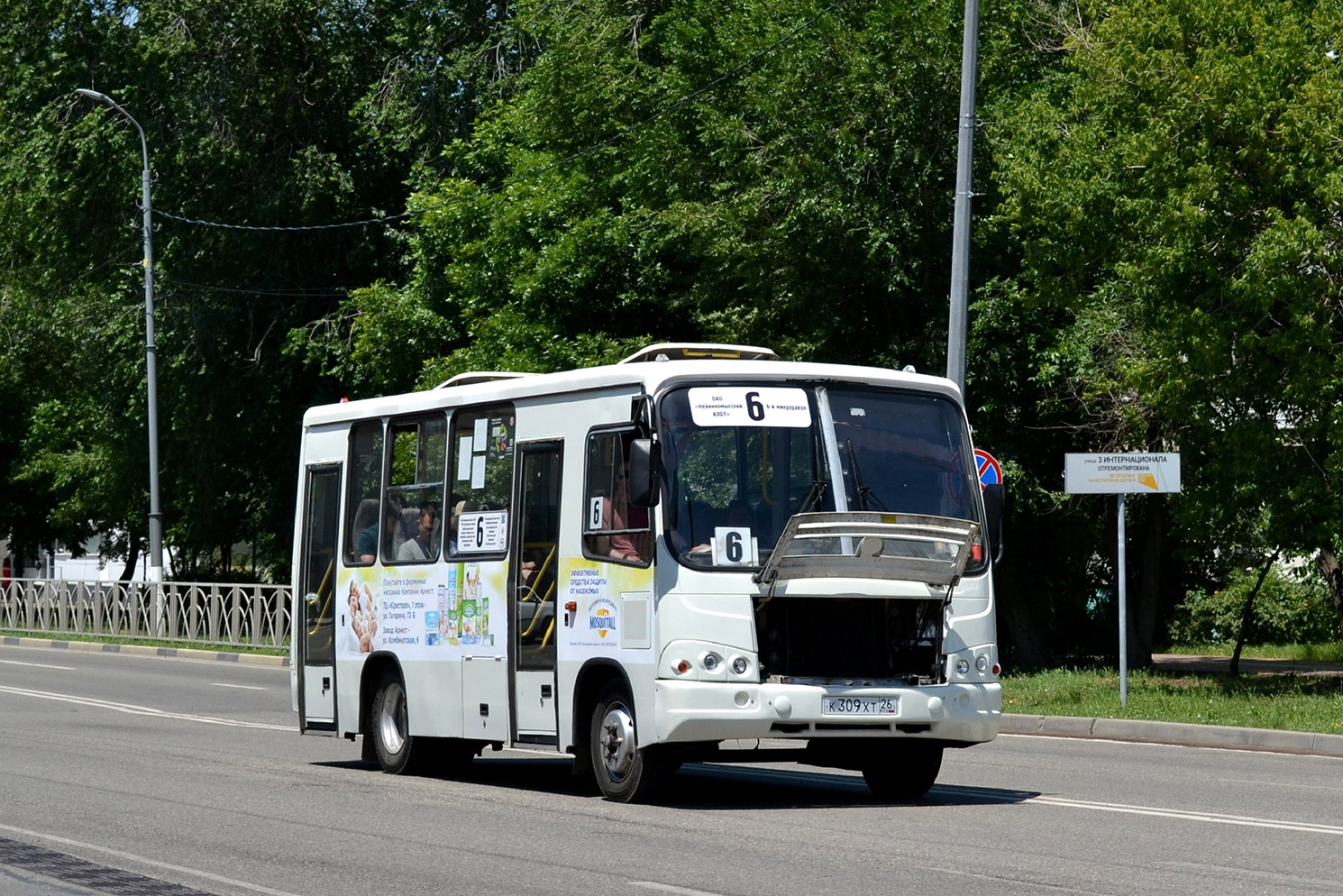 Ставропольский край, ПАЗ-320302-08 № К 309 ХТ 26