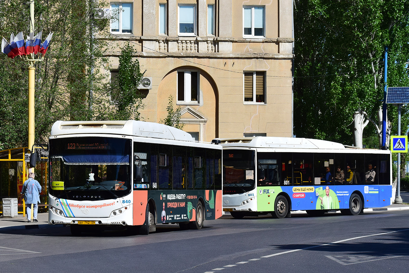Волгоградская область, Volgabus-5270.GH № 840