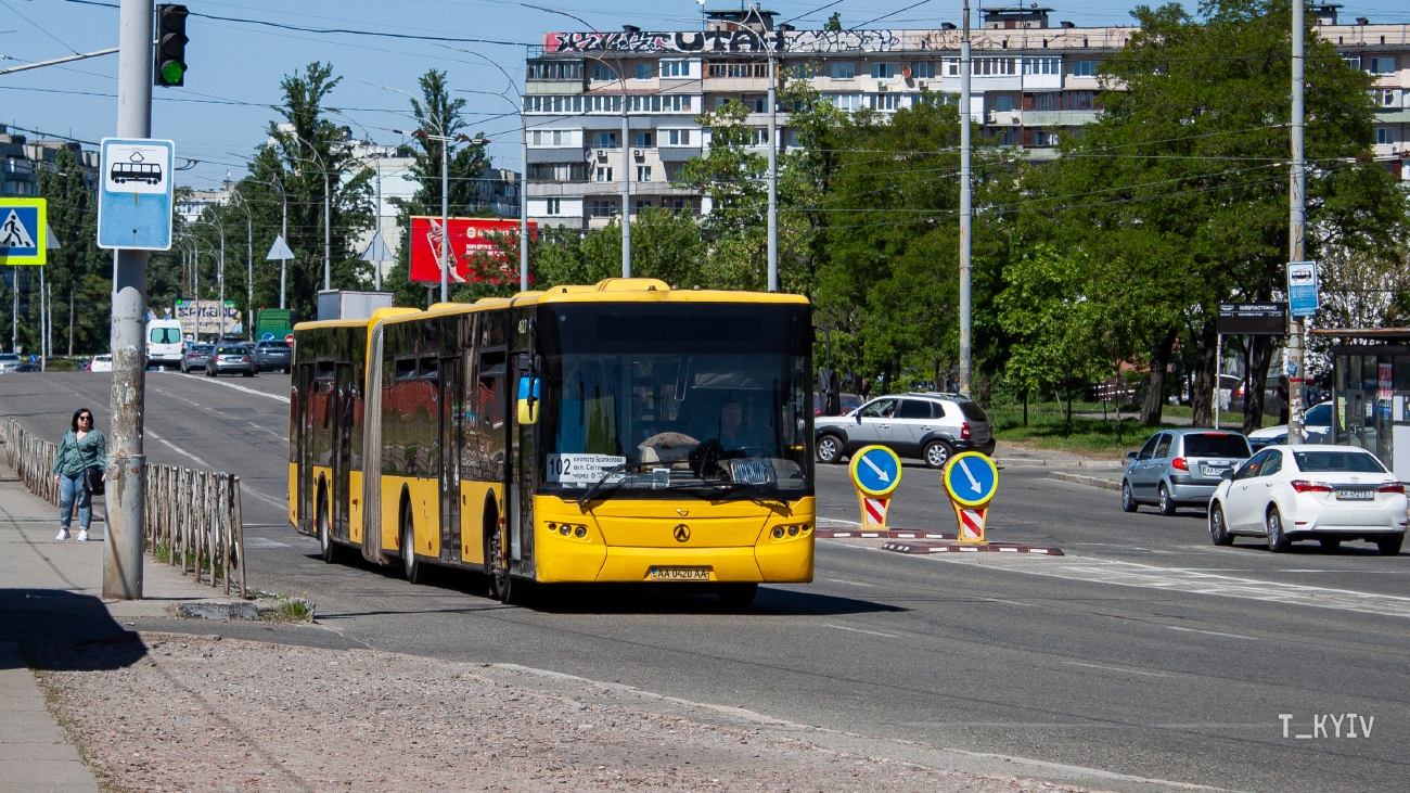 Киев, ЛАЗ A292D1 № 4617