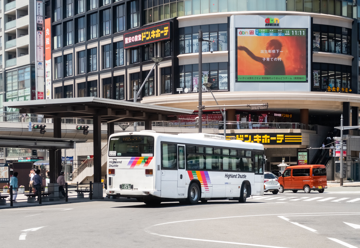 Япония, Isuzu Erga KL-LV280L1 № 02452
