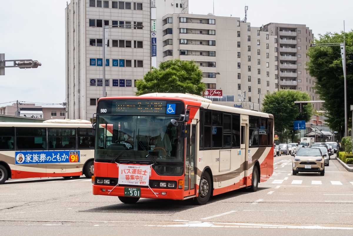 Япония, Mitsubishi Fuso Aero Star II QKG-MP35FP № 32-980