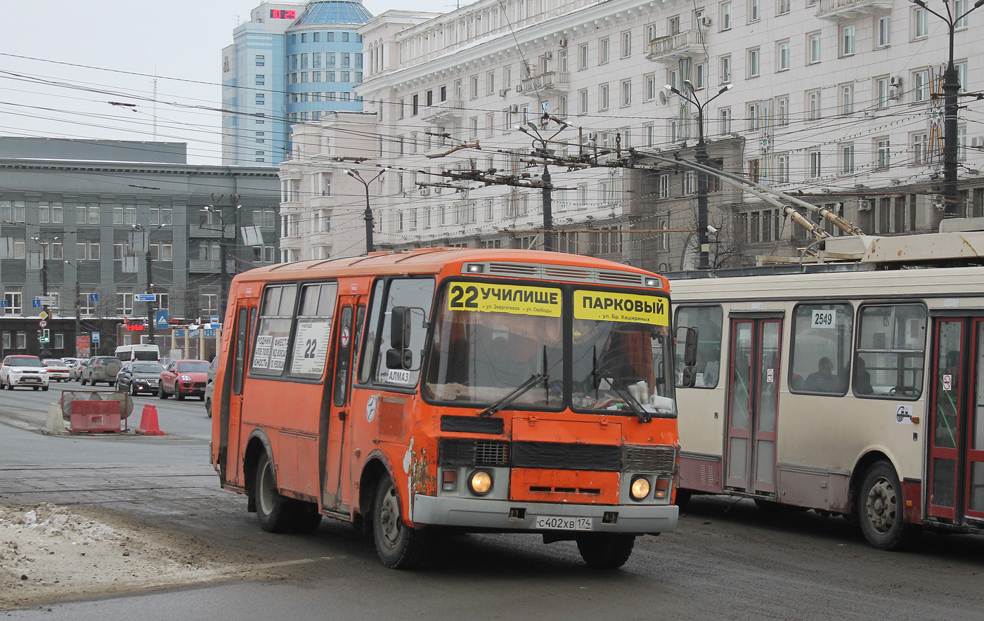 Челябинская область, ПАЗ-32054 № С 402 ХВ 174