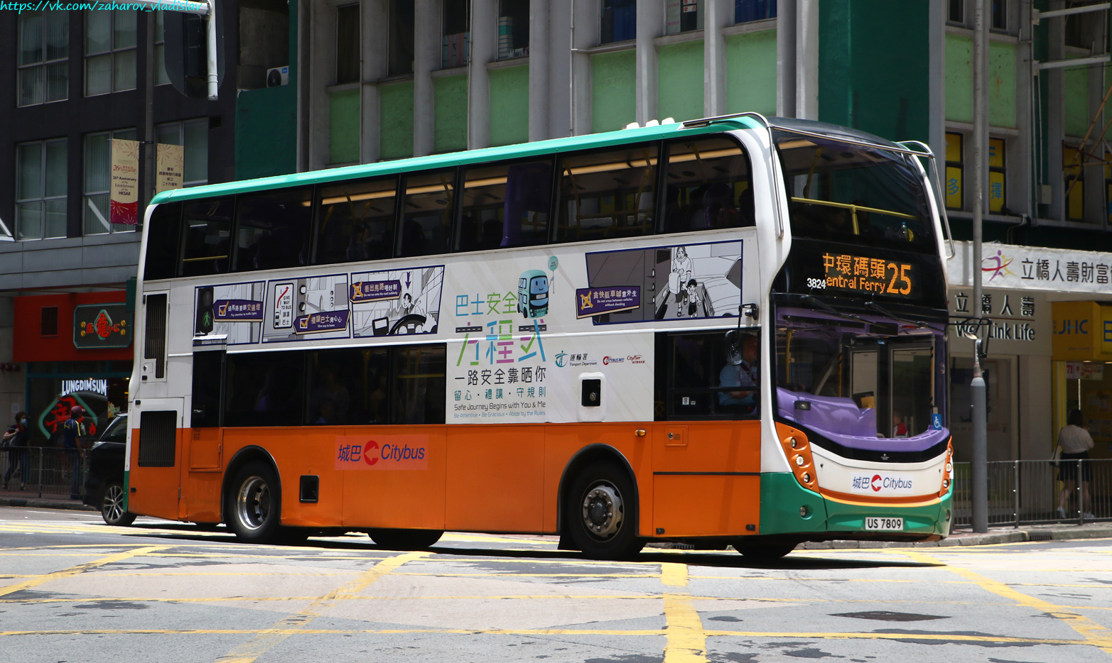 Гонконг, Alexander Dennis Enviro400 MMC № 3824