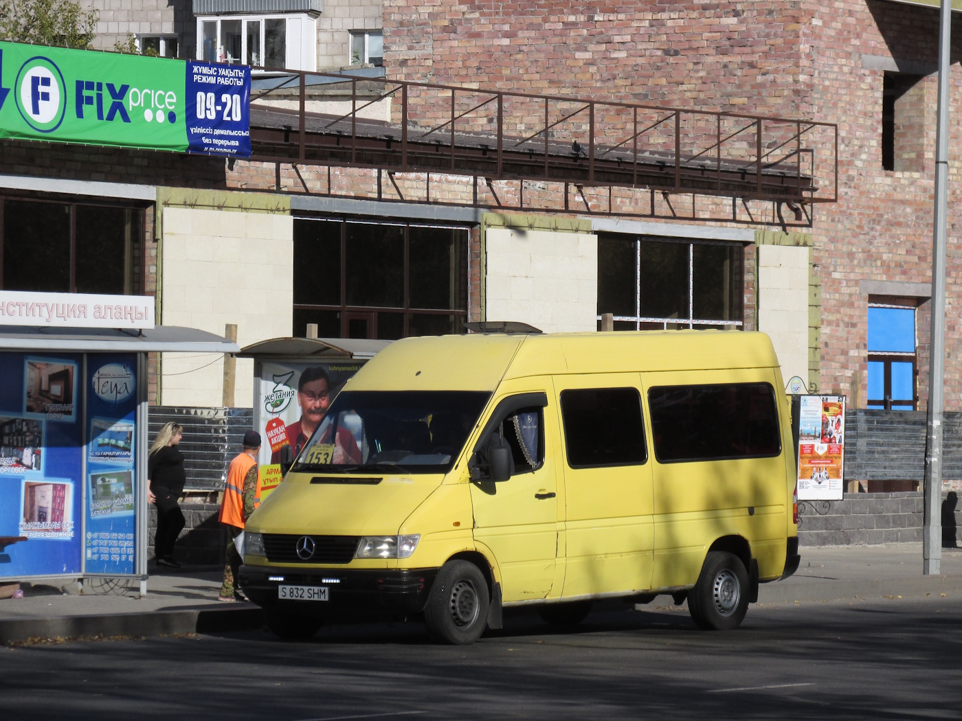 Павлодарская область, Mercedes-Benz Sprinter № S 832 SHM