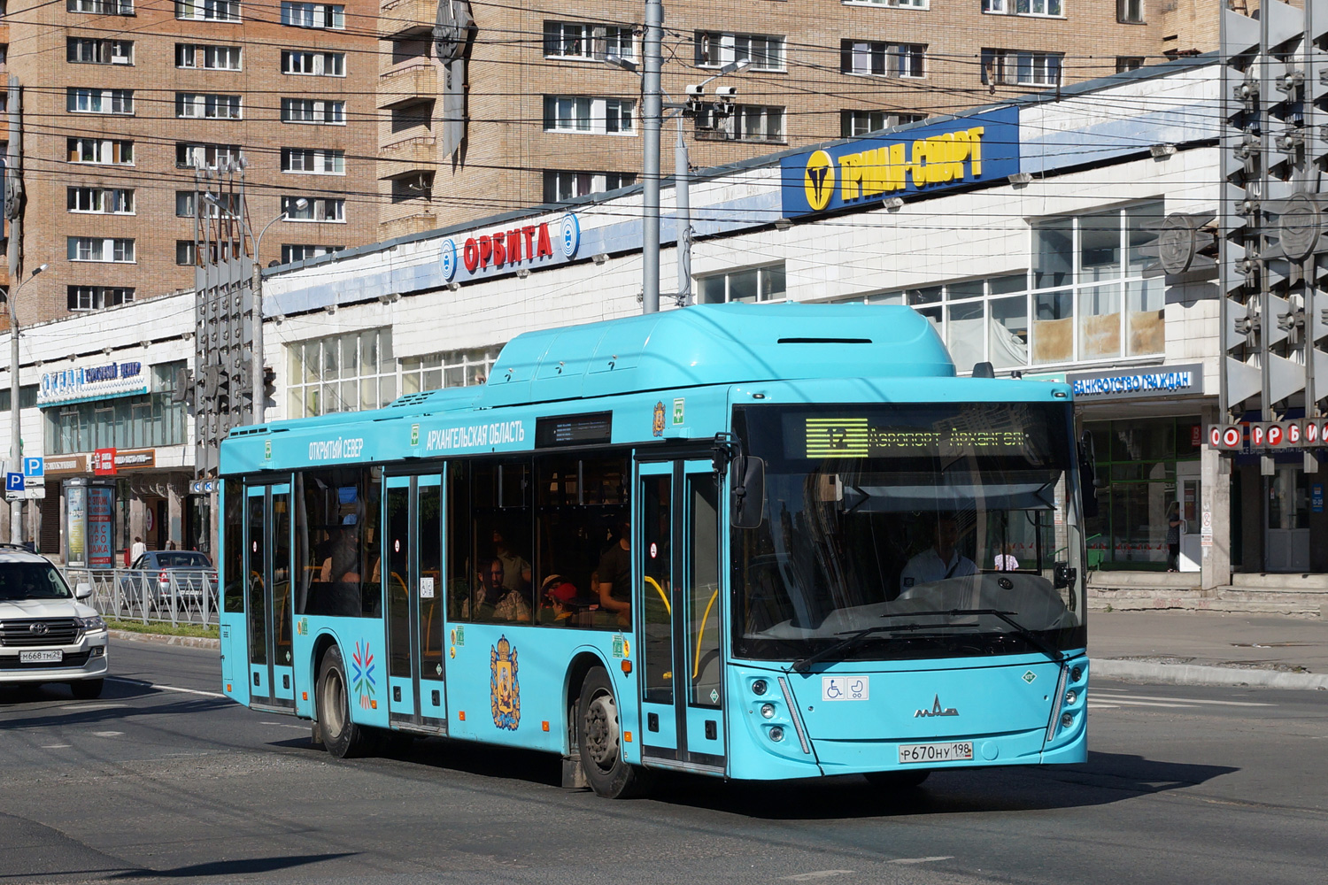 Архангельская область, МАЗ-203.948 № Р 670 НУ 198