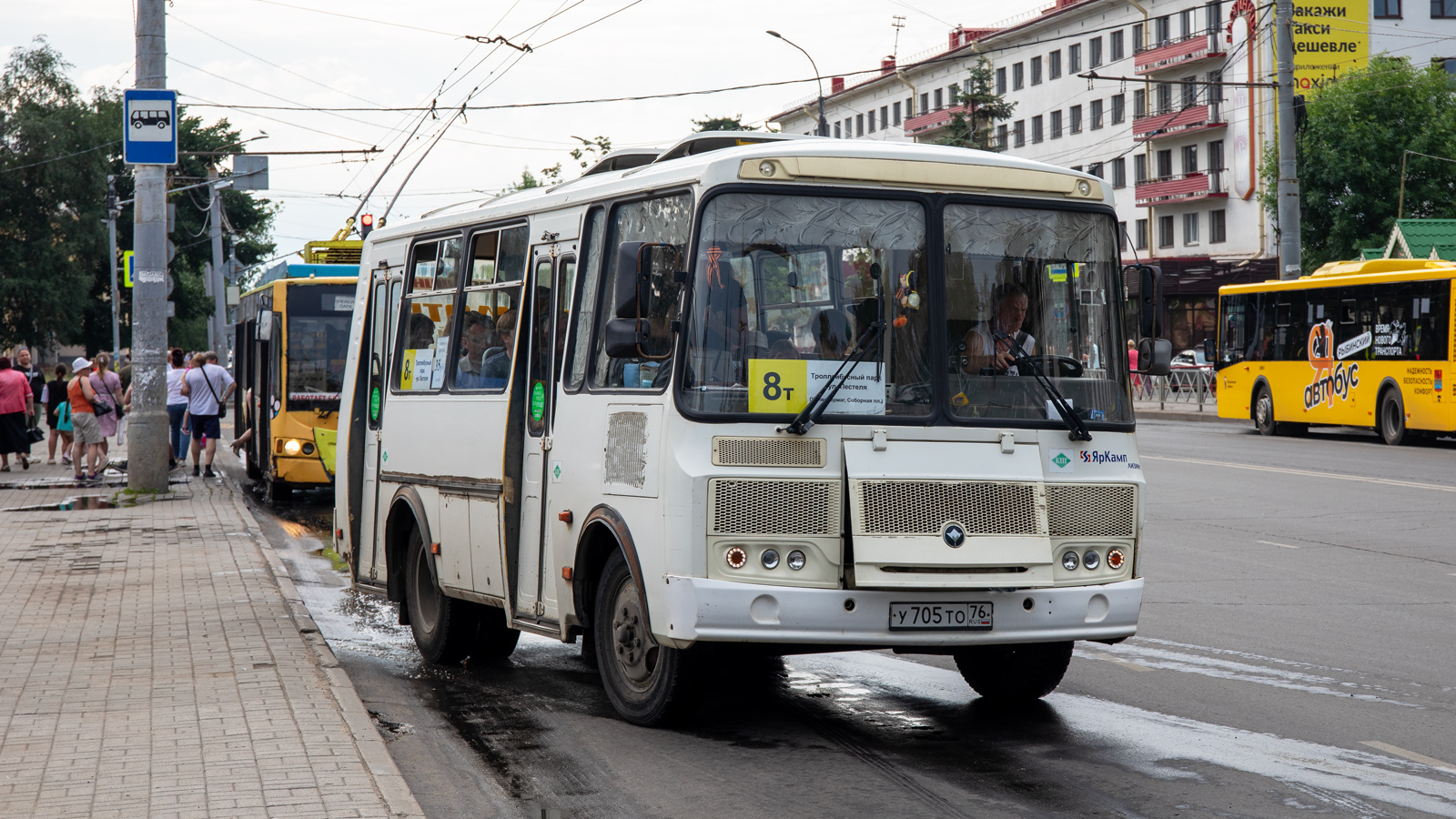 Yaroslavl region, PAZ-320540-12 # У 705 ТО 76