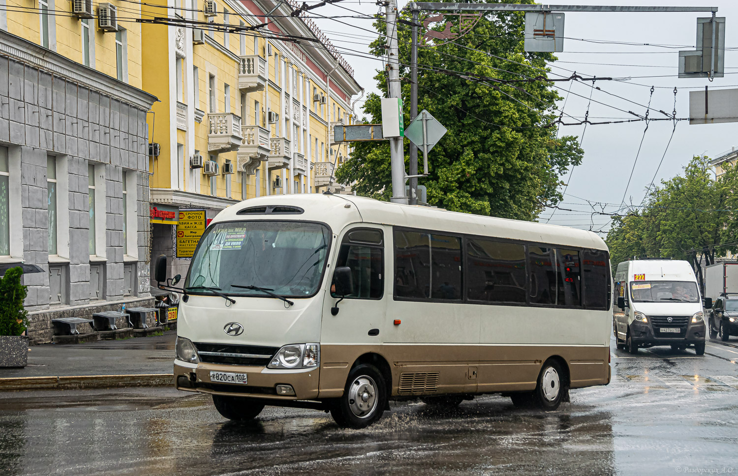 102са