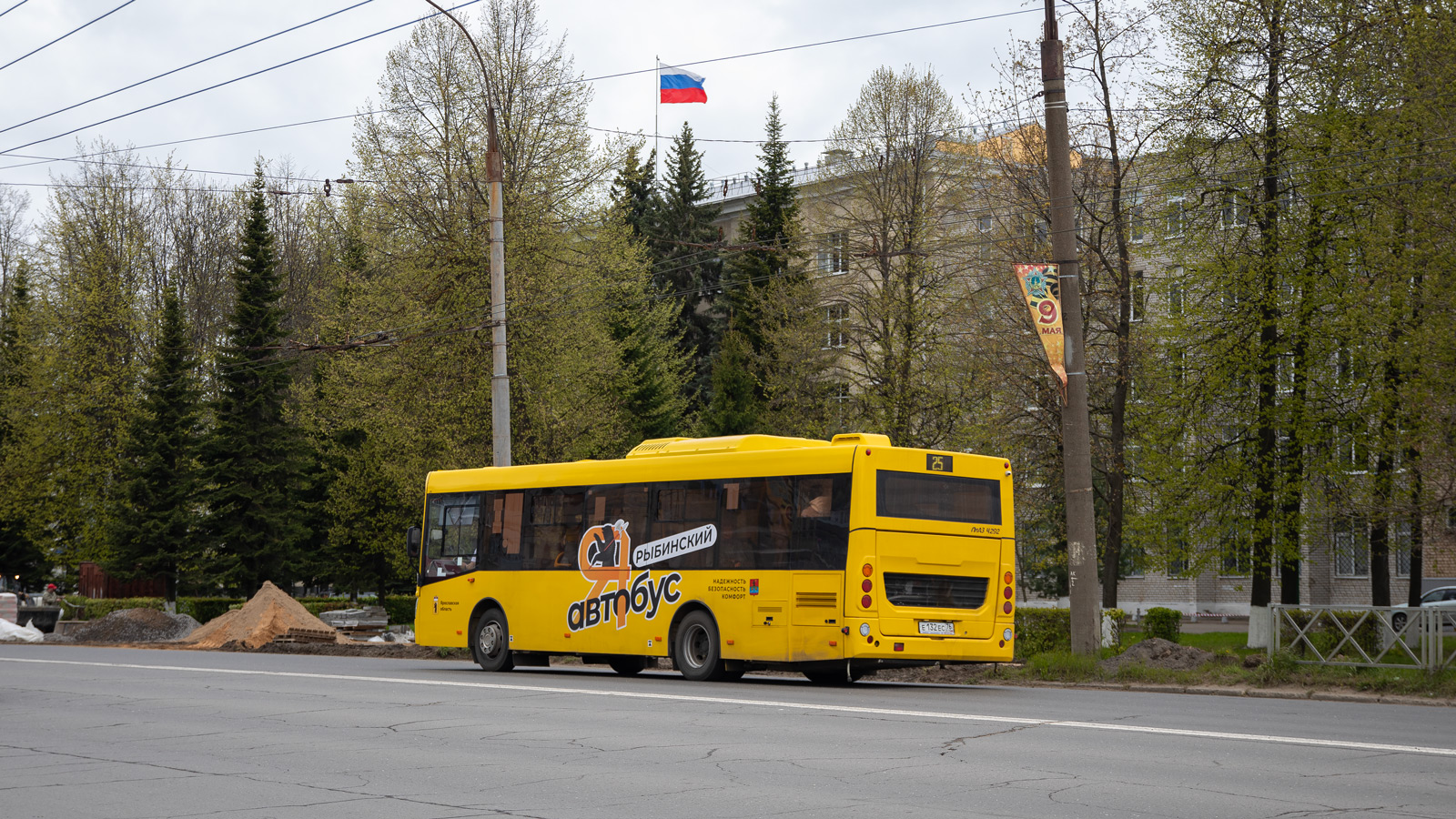 Yaroslavl region, LiAZ-4292.60 (1-2-1) # 26220
