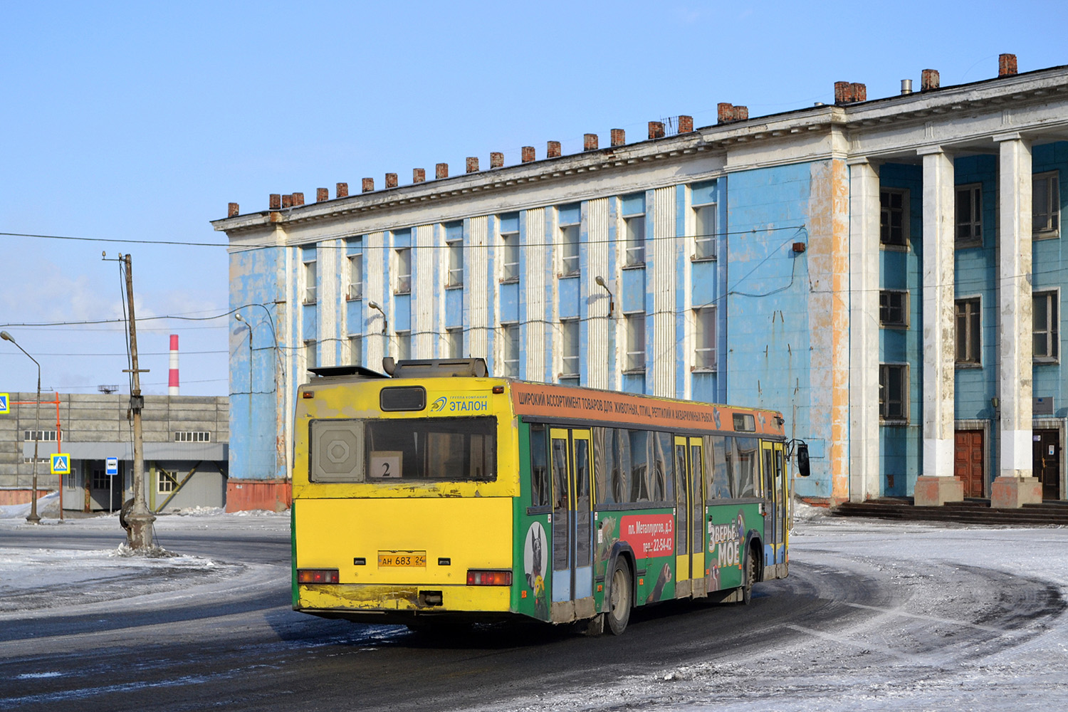 Площадь завенягина норильск