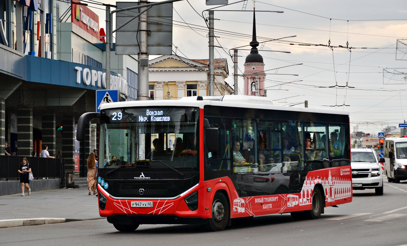 Калужская область, ПАЗ-422320-04 "Citymax 9" № Р 947 УХ 40