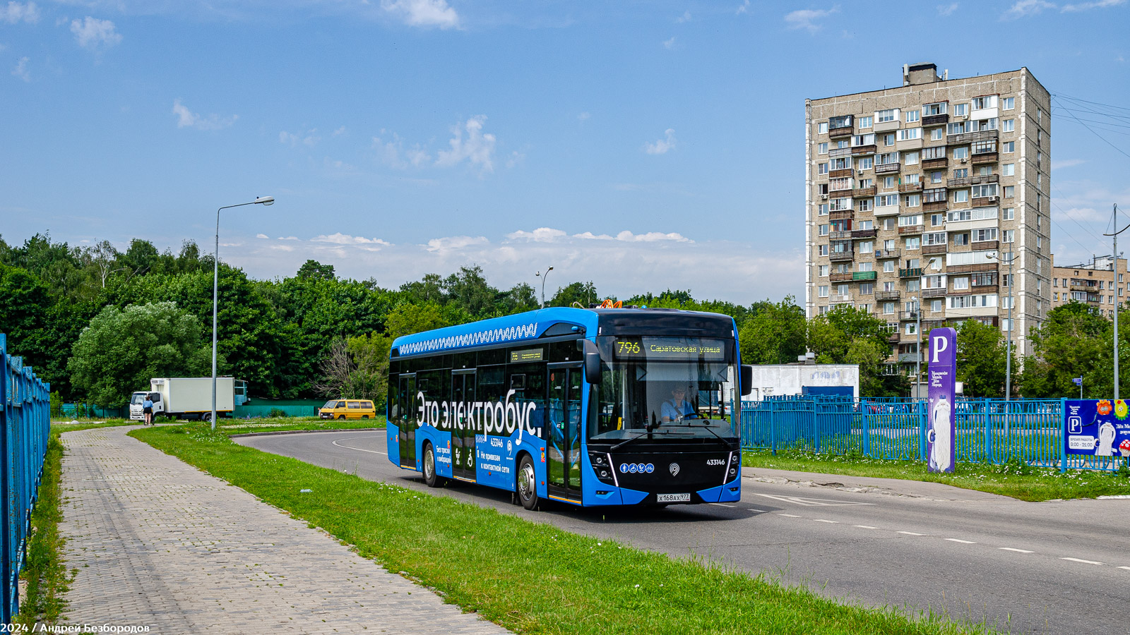 Москва, КАМАЗ-6282 № 433146