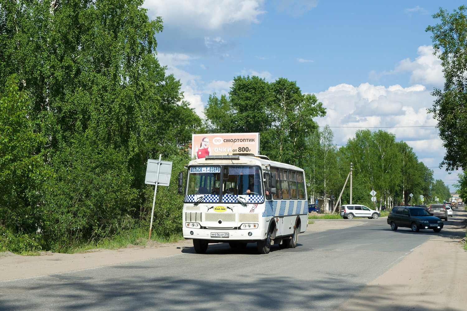Архангельская область, ПАЗ-32053 № М 416 ХР 29