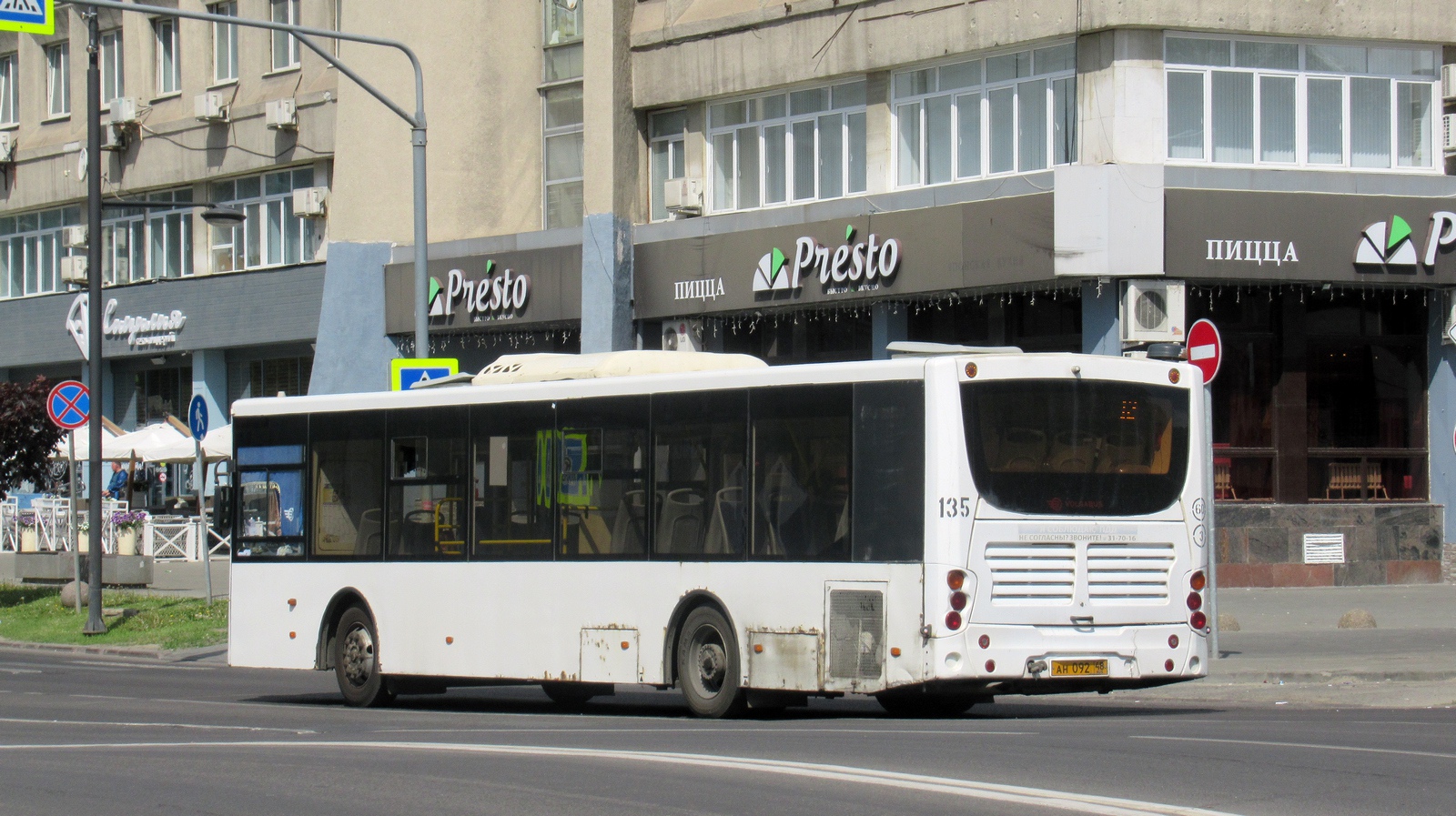 Липецкая область, Volgabus-5270.02 № 135