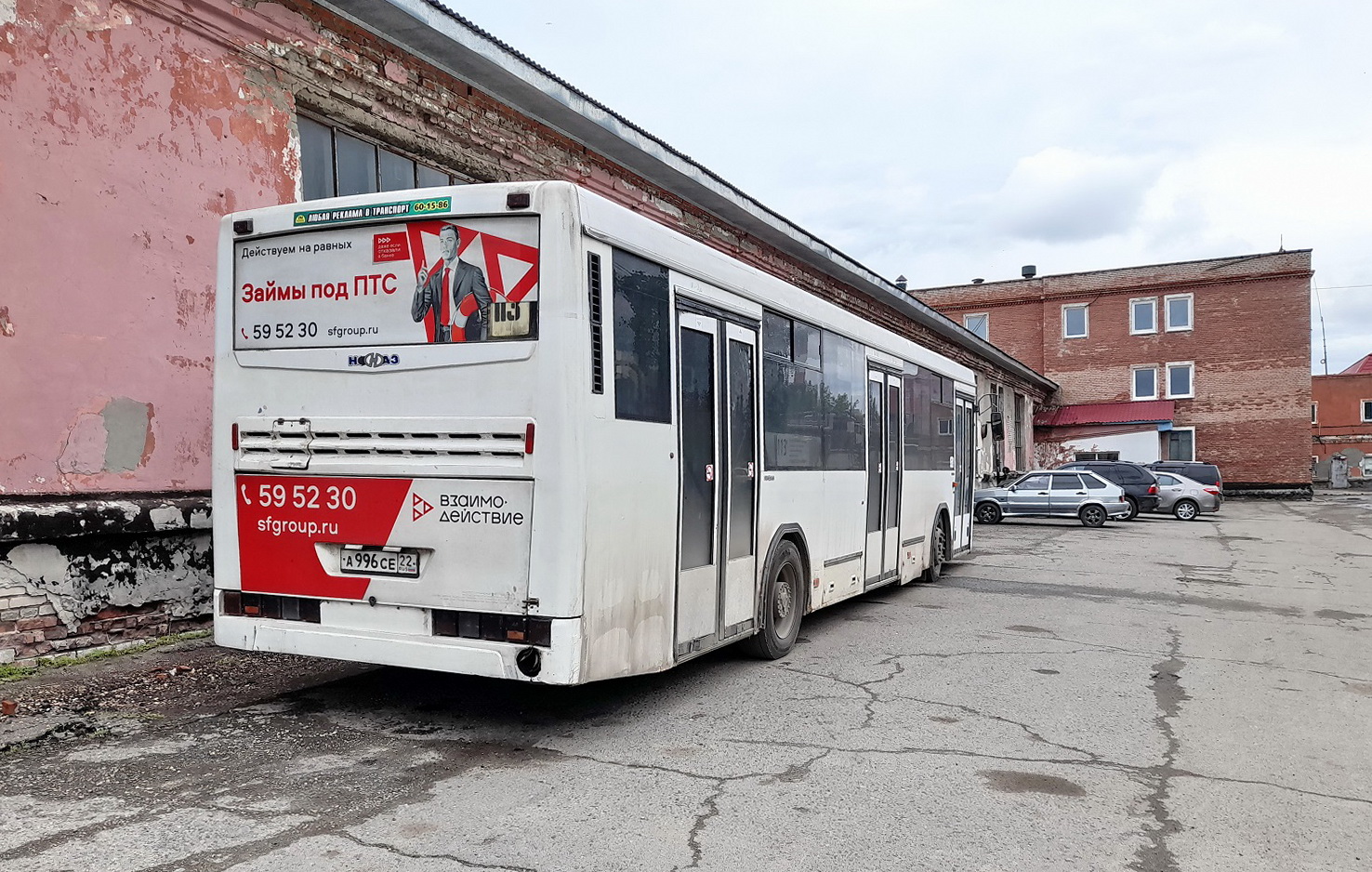 Алтайский край, НефАЗ-5299-10-33 № А 996 СЕ 22