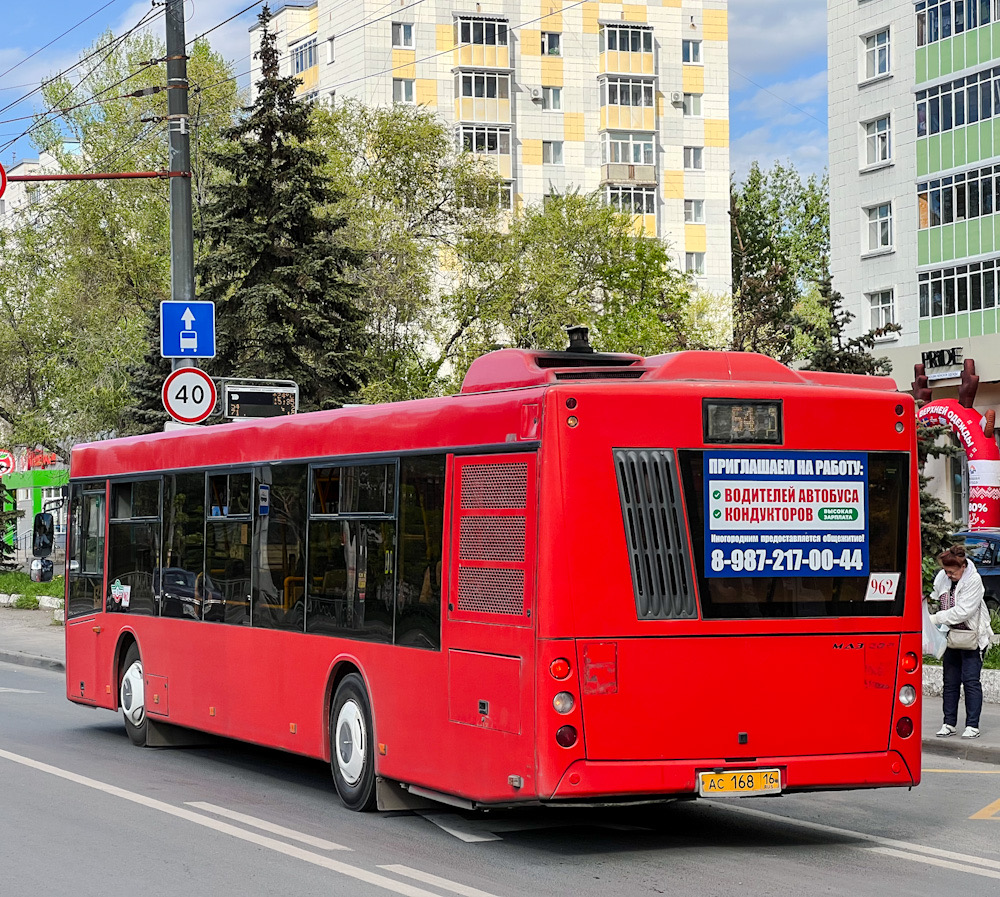 Татарстан, МАЗ-203.069 № 962 Татарстан, МАЗ-203.069 № 962