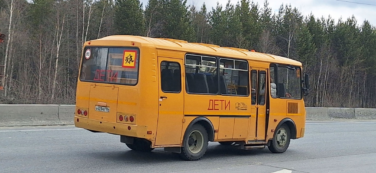 Ханты-Мансийский АО, ПАЗ-32053-70 № А 423 МЕ 186