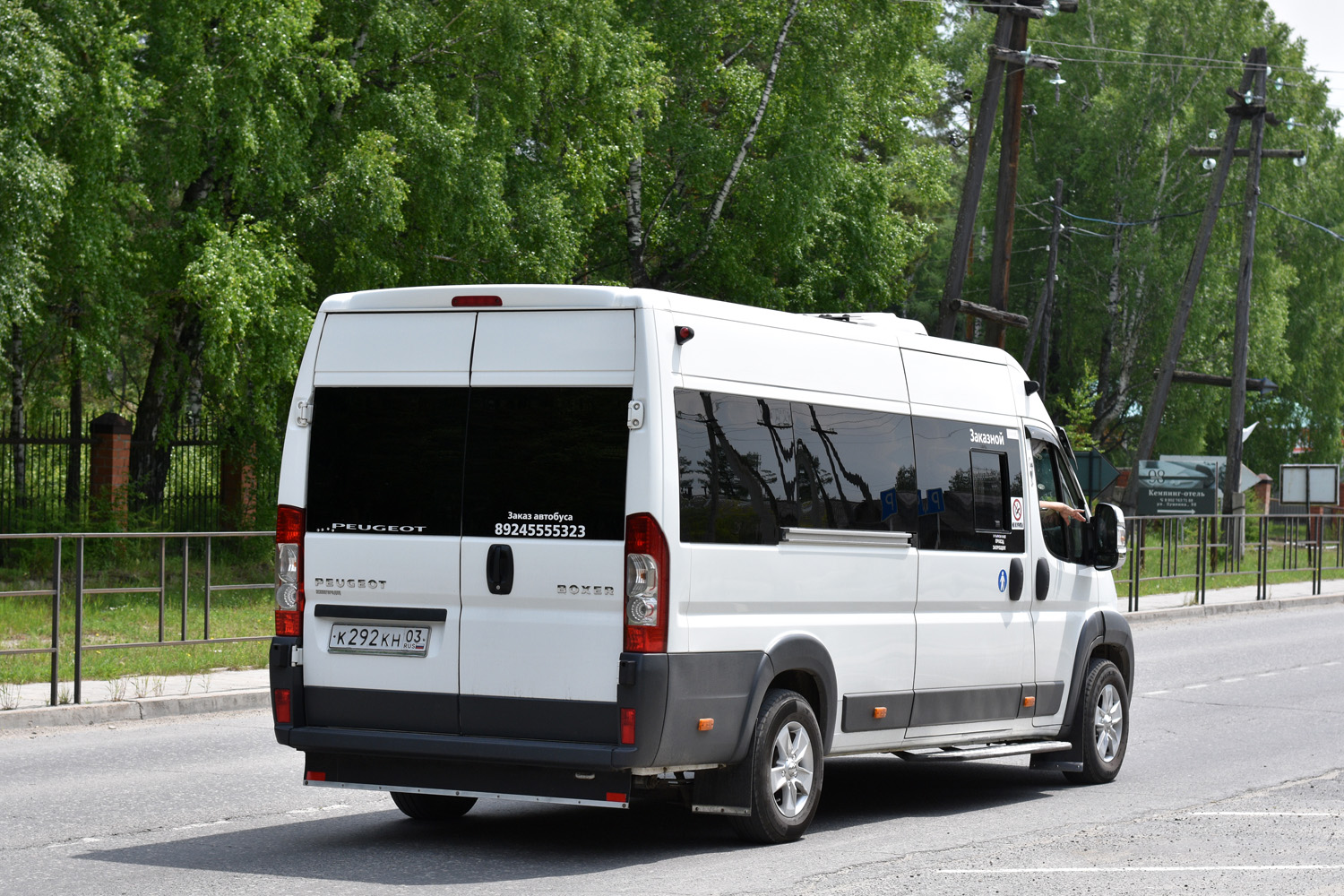 Бурятия, Нижегородец-2227SK (Peugeot Boxer) № К 292 КН 03