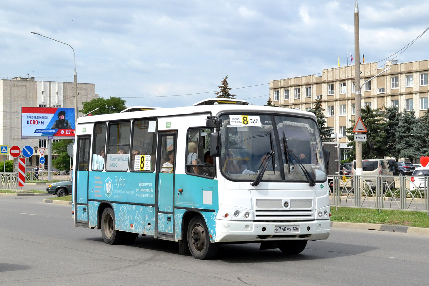 Ставропольский край, ПАЗ-320302-11 № К 748 РХ 126