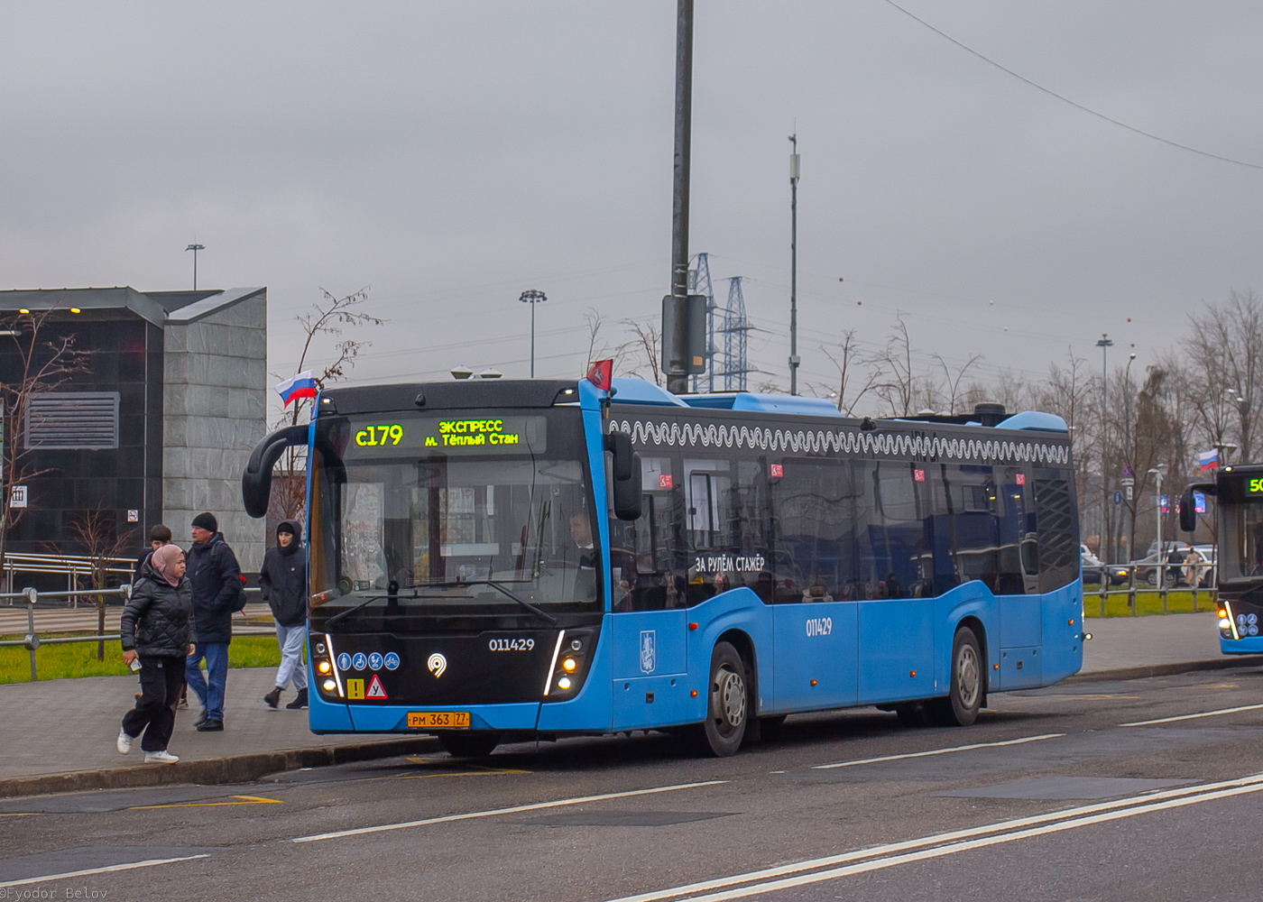 Москва, НефАЗ-5299-40-52 № 011429