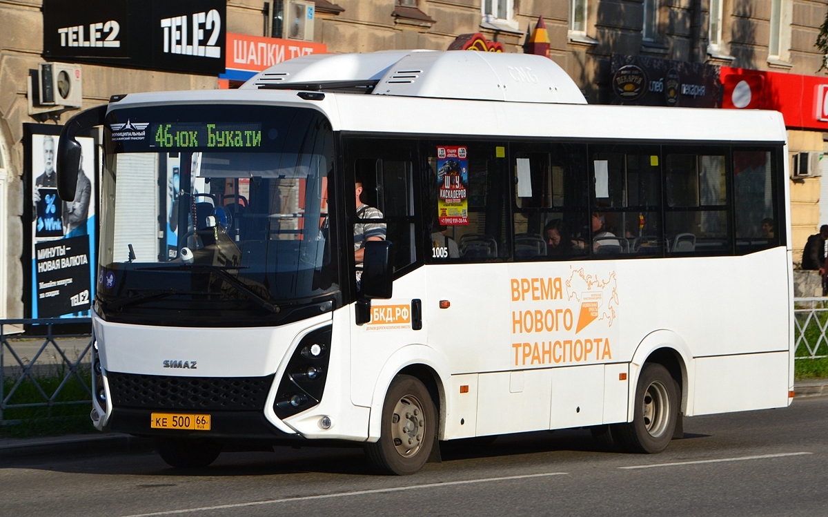 Свердловская область, СИМАЗ-2258 № 1005