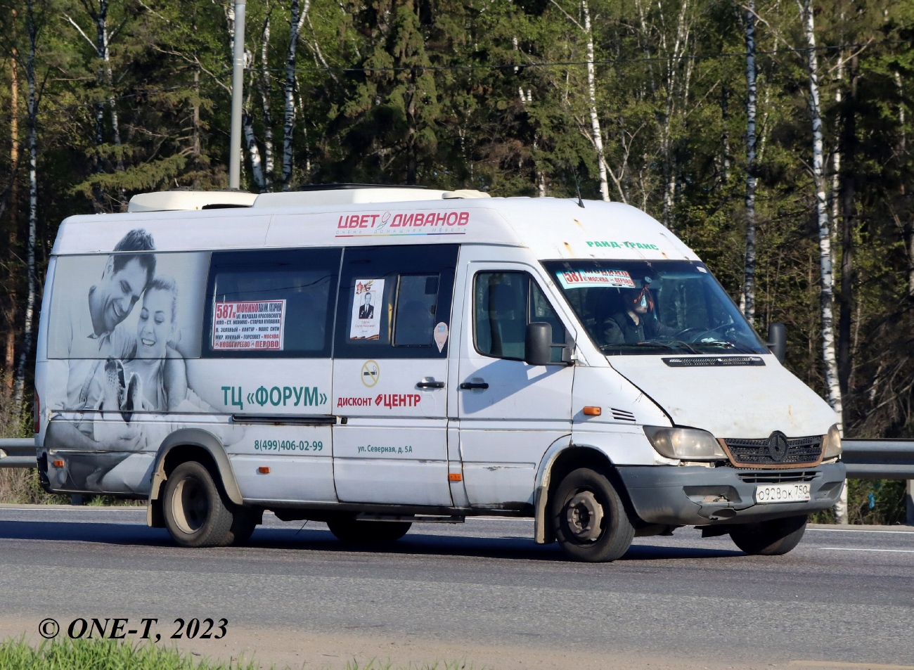 Московская область, Луидор-2232DP (MB Sprinter Classic) № О 928 ОК 750