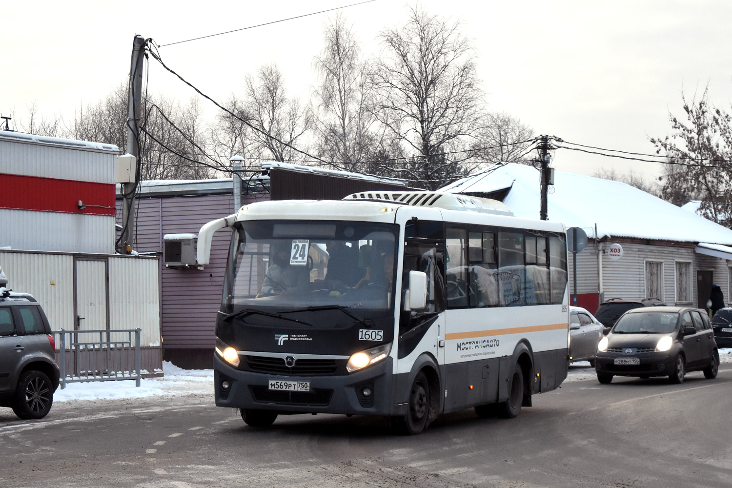 Московская область, ПАЗ-320445-04 "Vector Next" № 118297