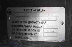 310 kB