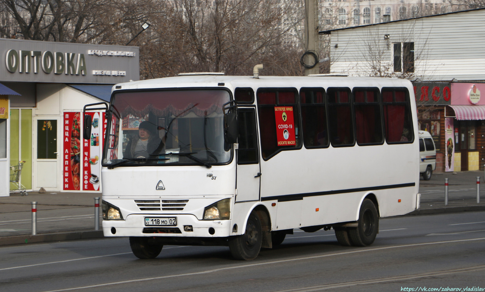 Алматы, SAZ NP37 № 118 MO 02