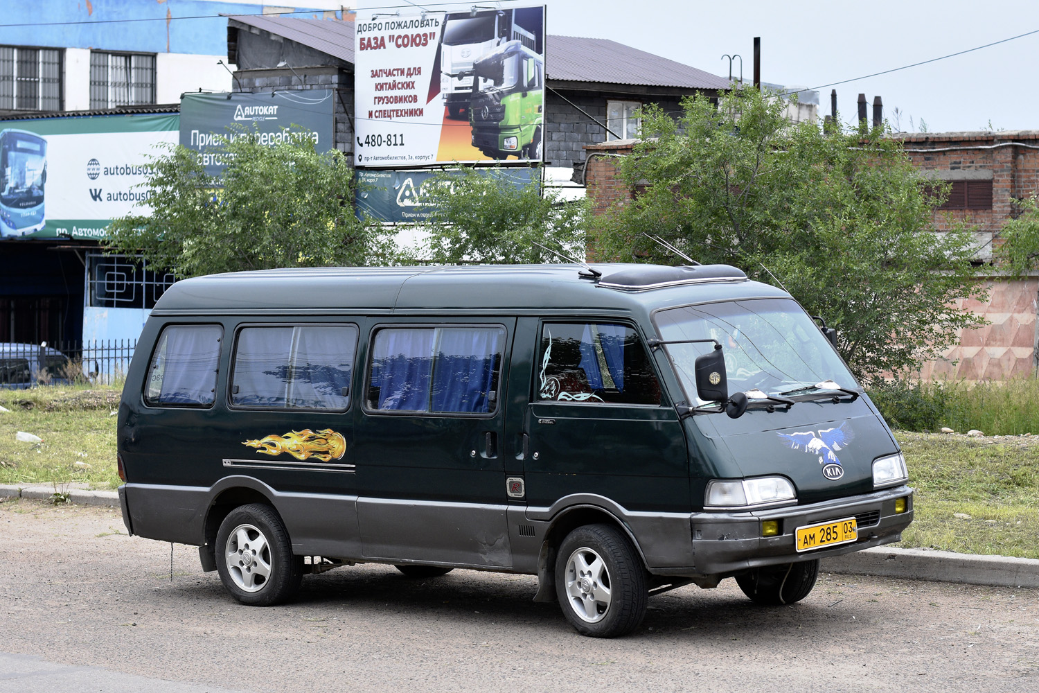 Бурятия, Asia AM725 Topic № АМ 285 03